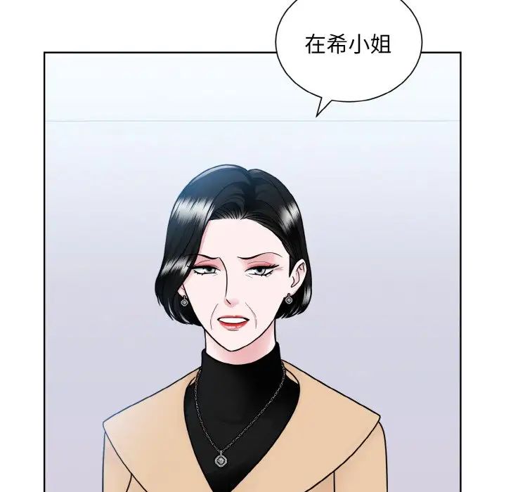 眷恋第42话