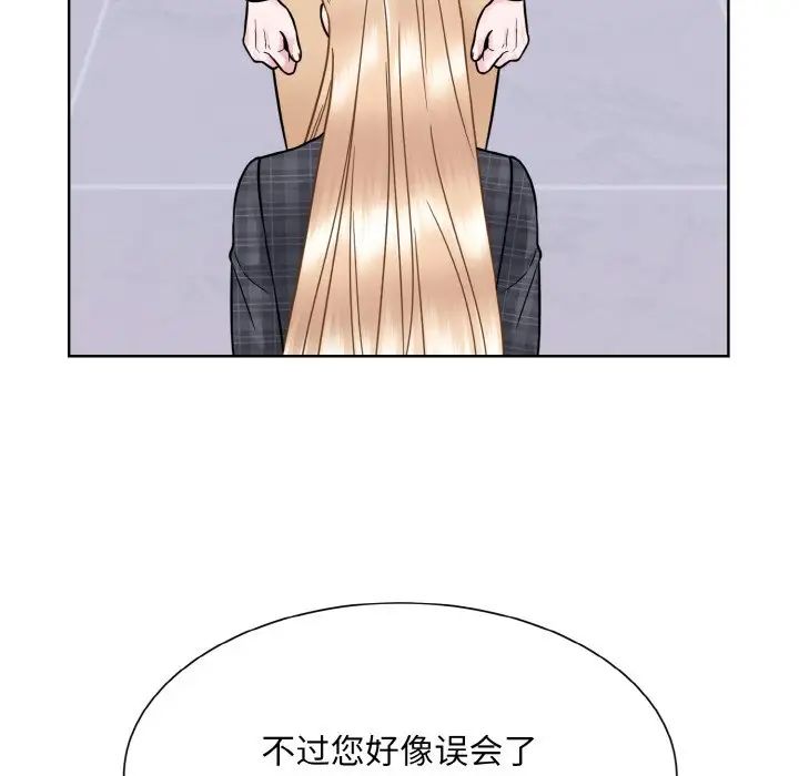 眷恋第42话