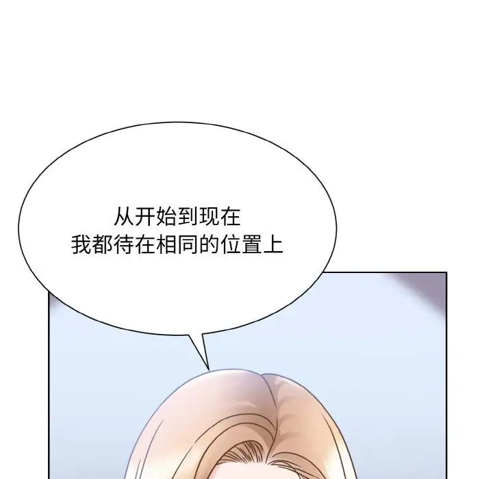 眷恋第42话