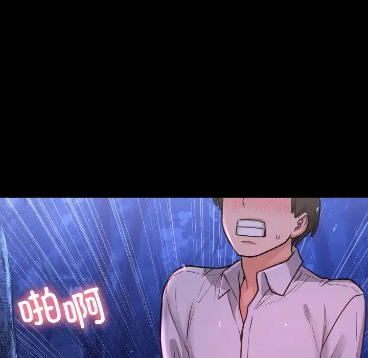 我的女王第35话