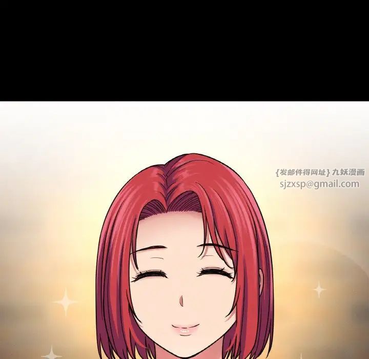 我的女王第35话