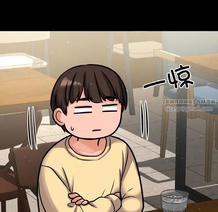 我的女王第35话