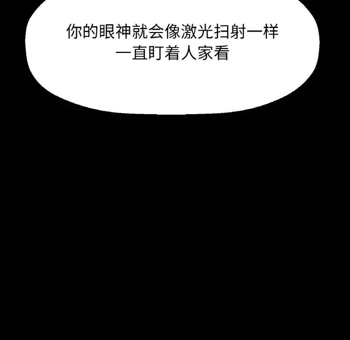 我的女王第35话