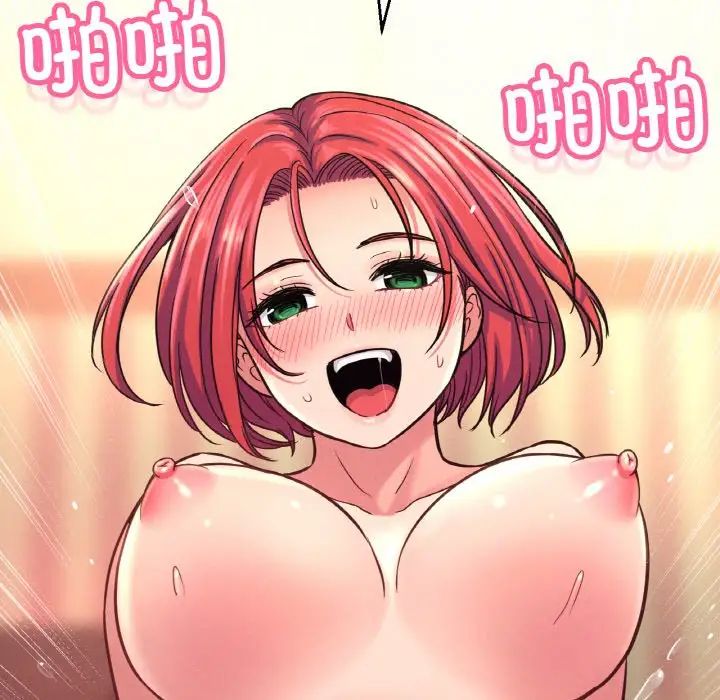 我的女王第35话