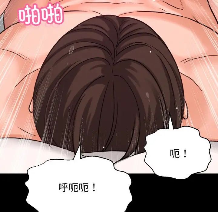 我的女王第35话
