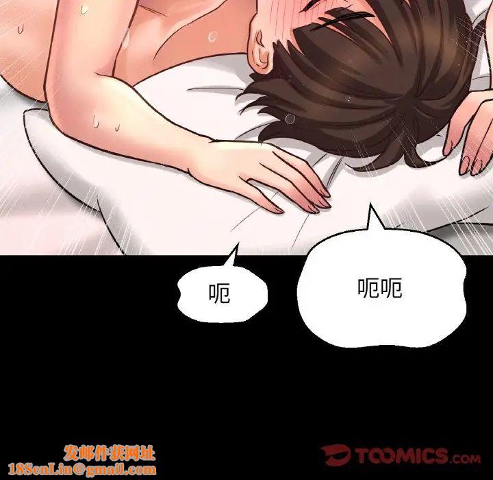 我的女王第35话