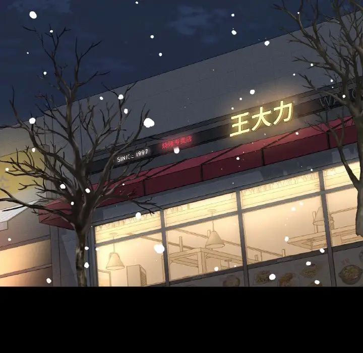 我的女王第35话