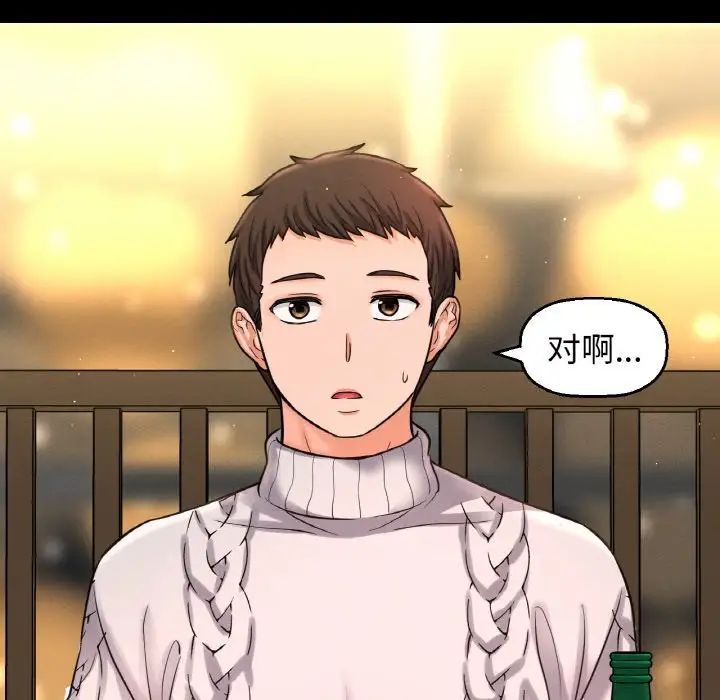 我的女王第35话