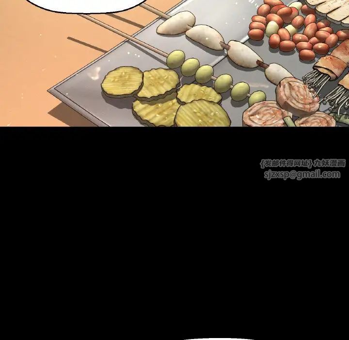 我的女王第35话