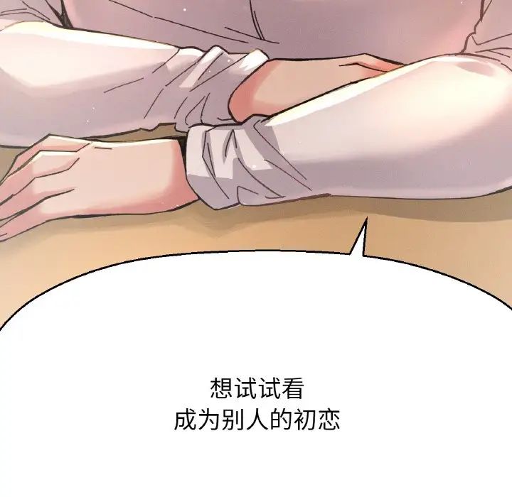 我的女王第35话