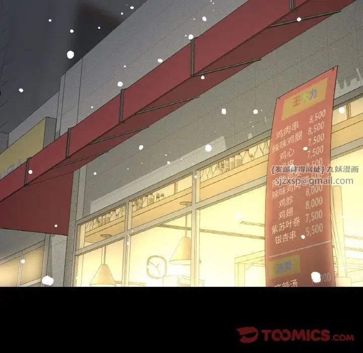 我的女王第35话