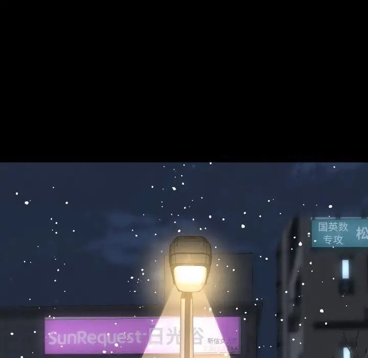 我的女王第35话