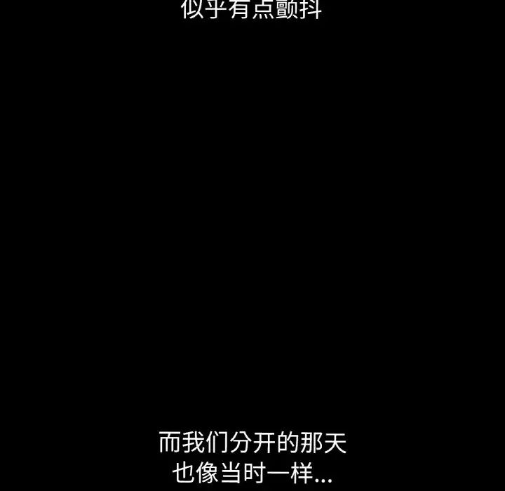 我的女王第35话