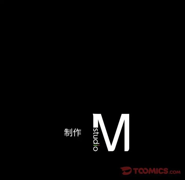 我的女王第35话