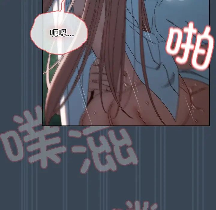 老大!请把女儿交给我!第38话