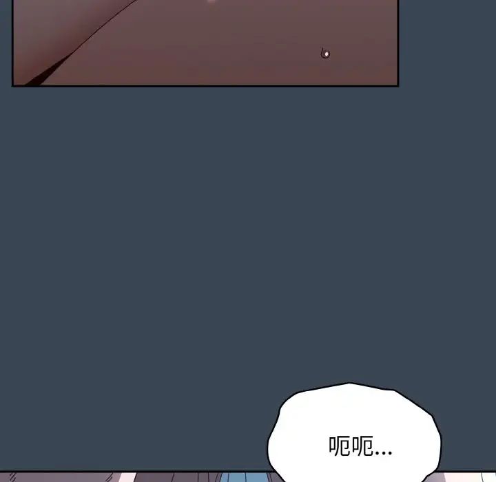 老大!请把女儿交给我!第38话