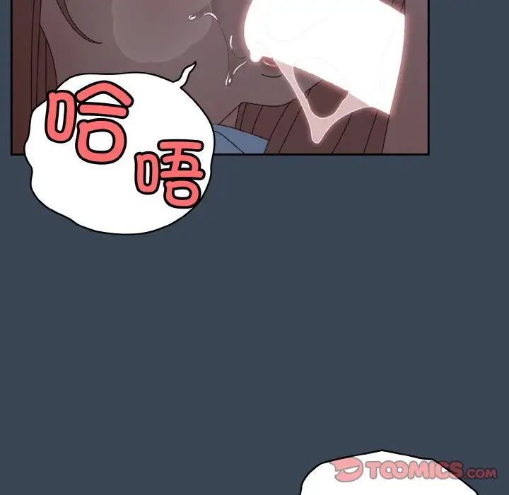 老大!请把女儿交给我!第38话