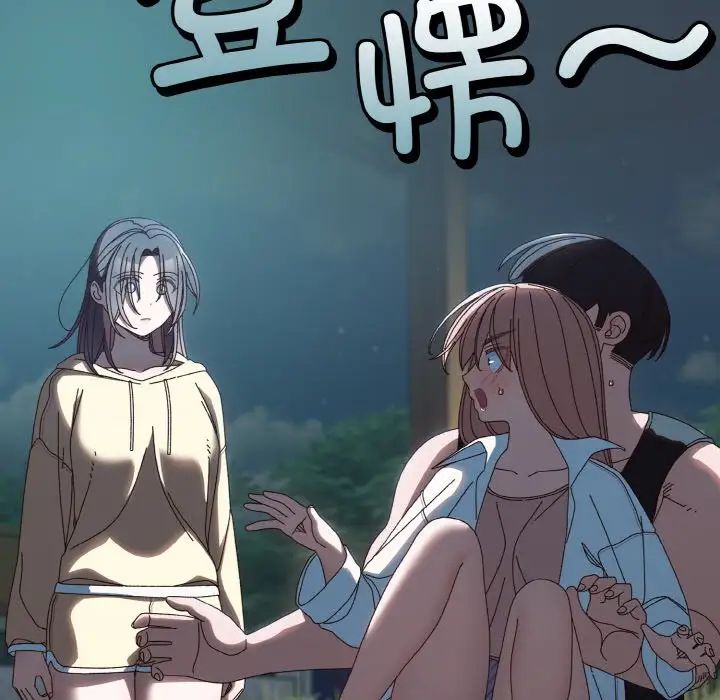 老大!请把女儿交给我!第38话