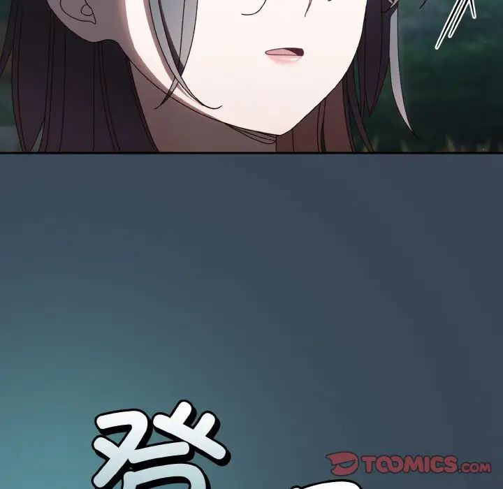 老大!请把女儿交给我!第38话