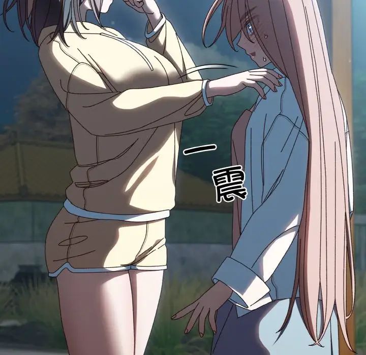 老大!请把女儿交给我!第38话