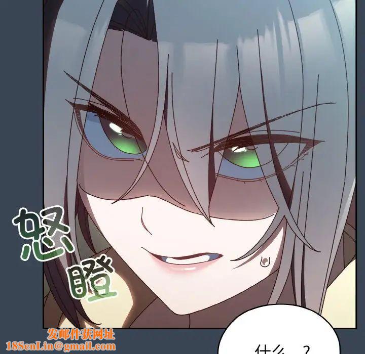 老大!请把女儿交给我!第38话