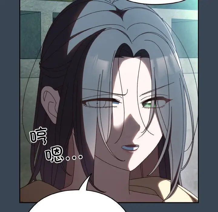老大!请把女儿交给我!第38话