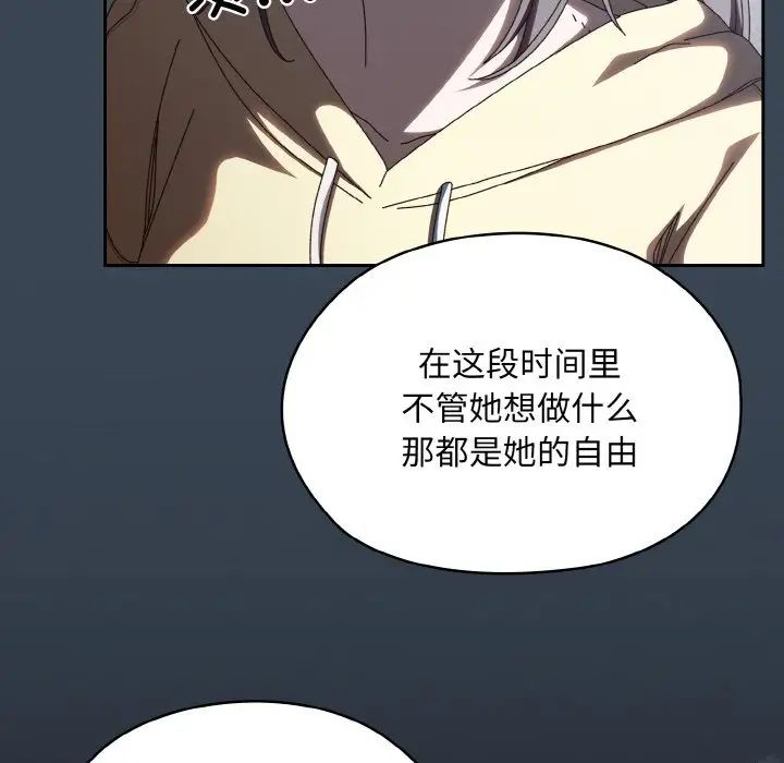 老大!请把女儿交给我!第38话