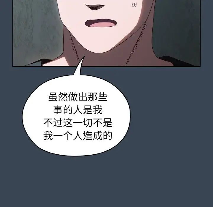 老大!请把女儿交给我!第38话