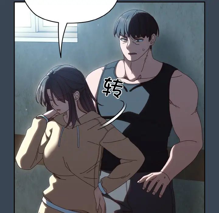 老大!请把女儿交给我!第38话