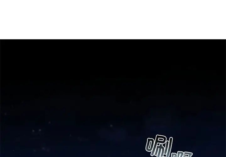 让我一见钟情的他第38话