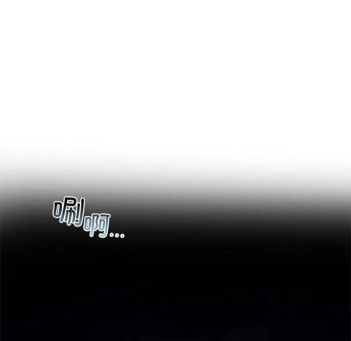 让我一见钟情的他第38话