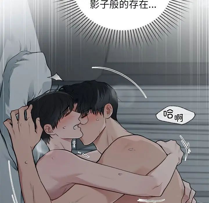 让我一见钟情的他第38话