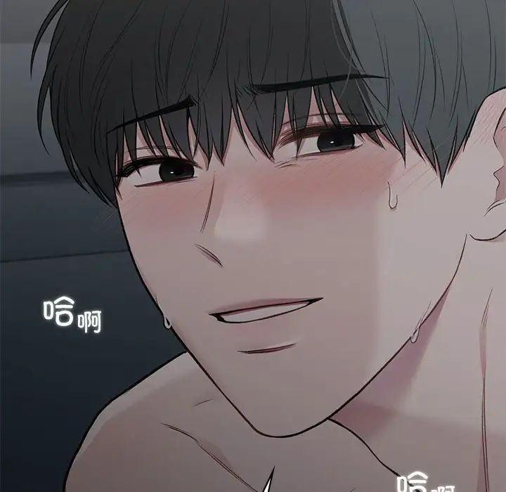 让我一见钟情的他第38话