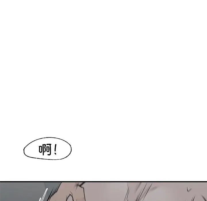 让我一见钟情的他第38话