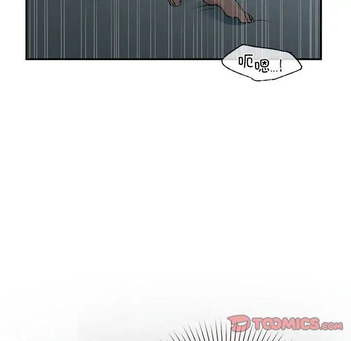 让我一见钟情的他第38话