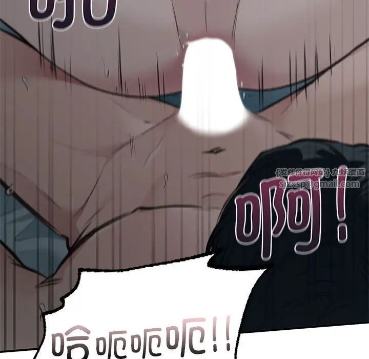 让我一见钟情的他第38话