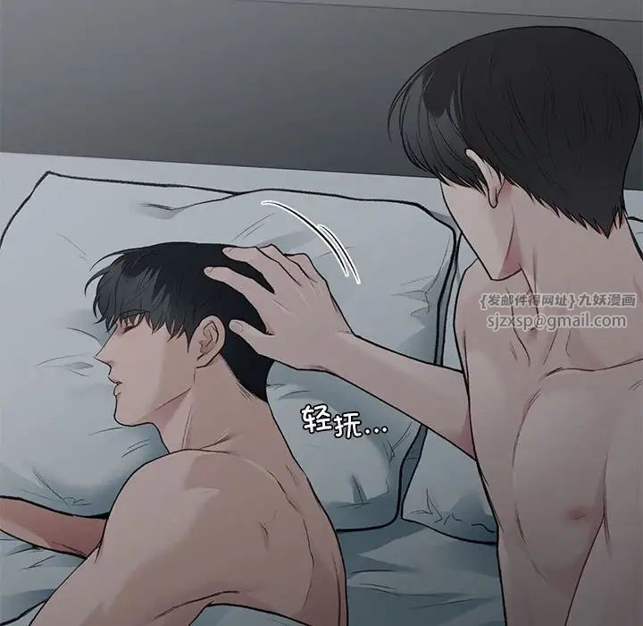 让我一见钟情的他第38话