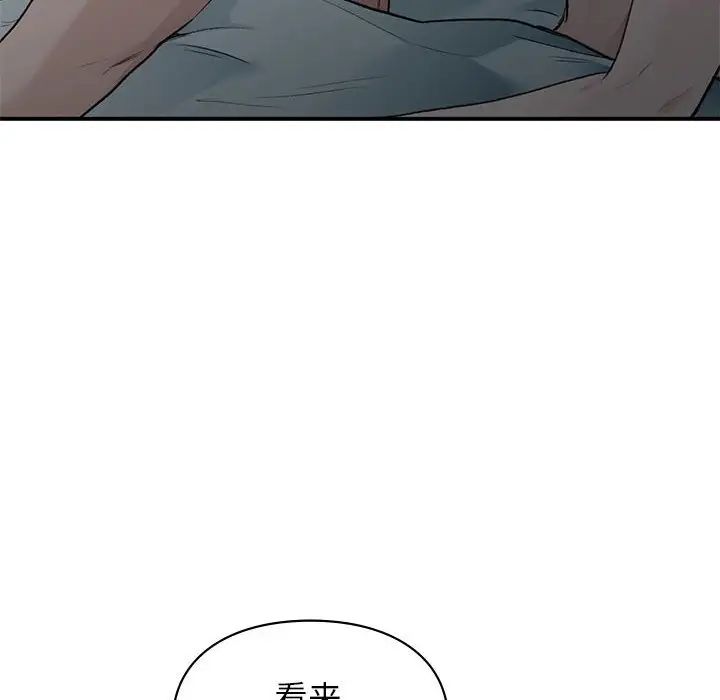 让我一见钟情的他第38话