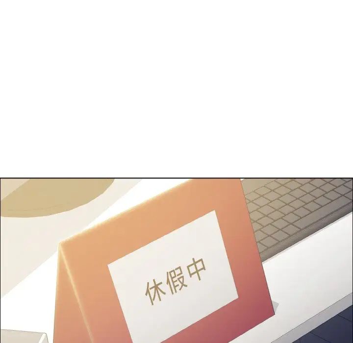 了不起的她第29话