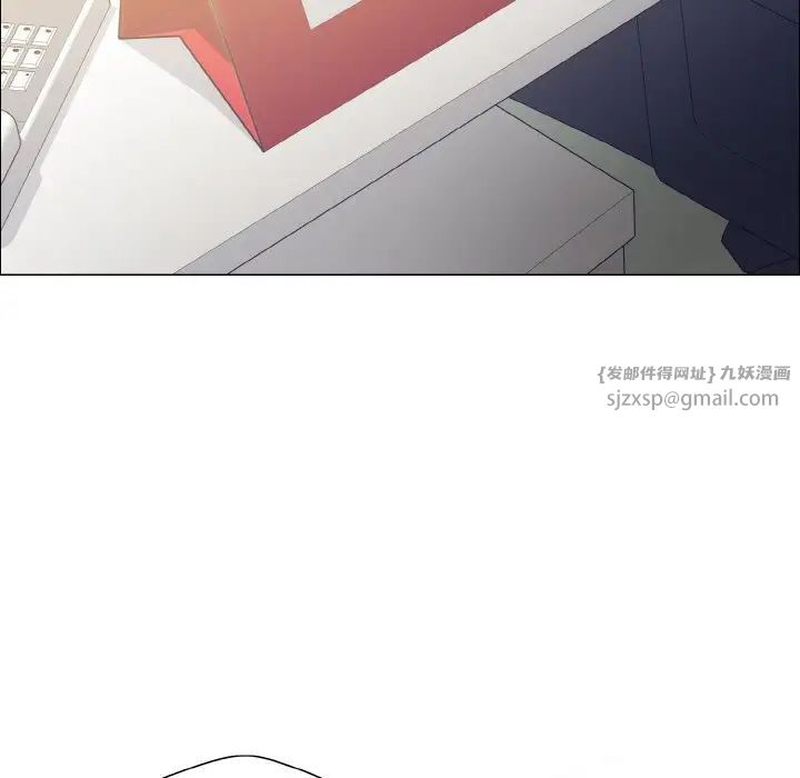 了不起的她第29话