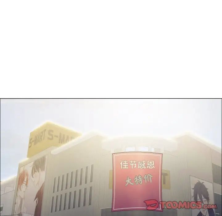 了不起的她第29话