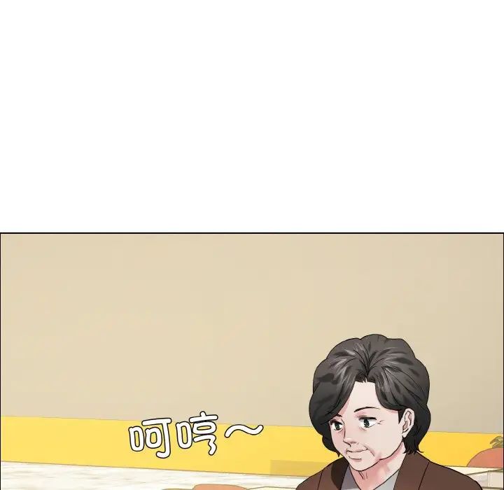 了不起的她第29话