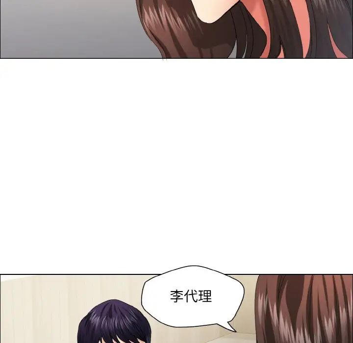 了不起的她第29话