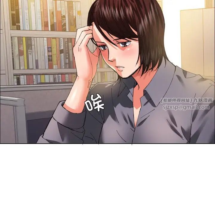 了不起的她第29话