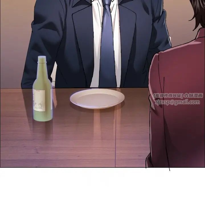 了不起的她第29话