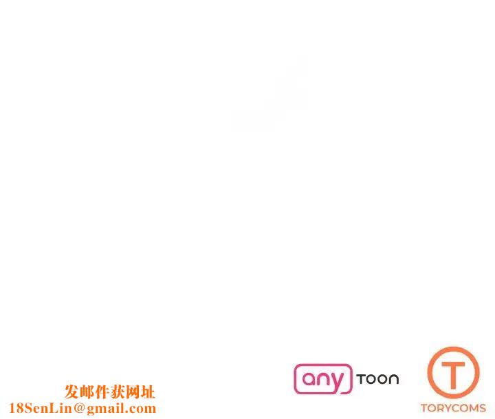 了不起的她第29话