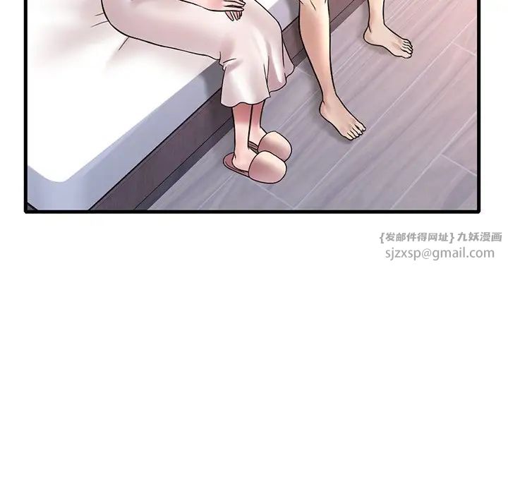 渴望占有她第27话