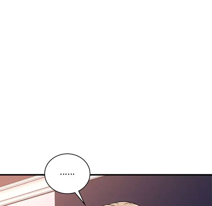 渴望占有她第27话