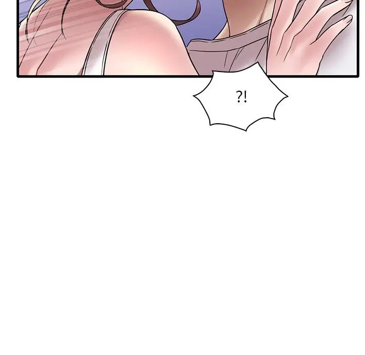 渴望占有她第27话