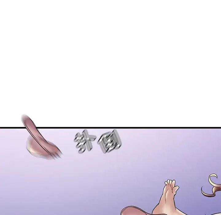 渴望占有她第27话